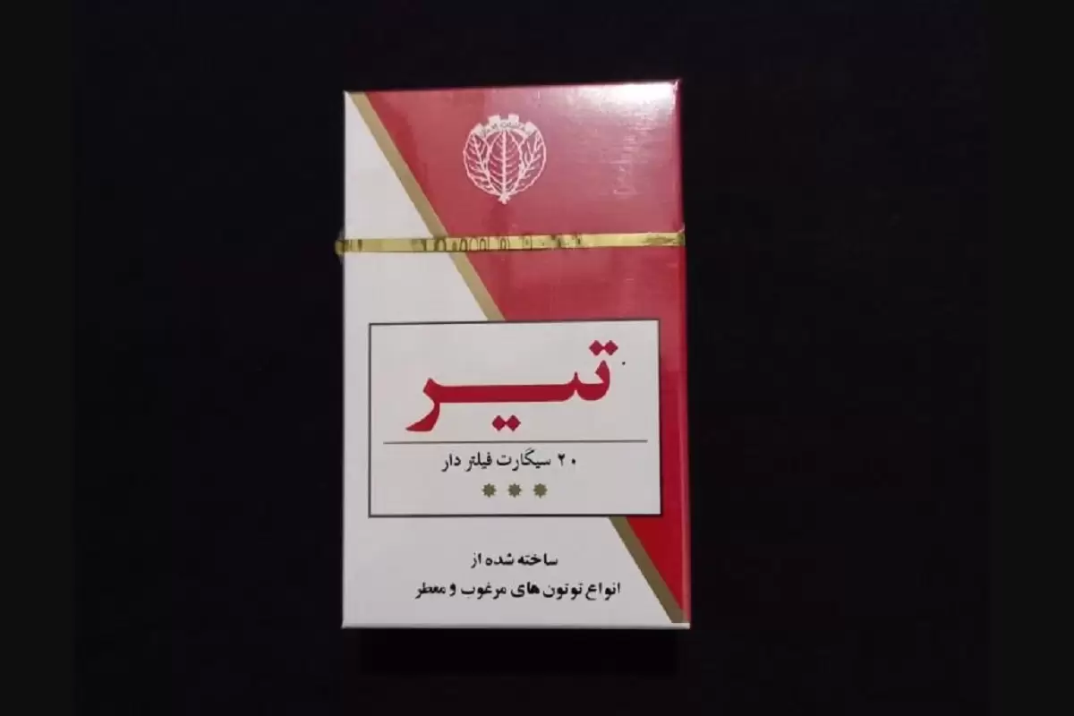 (عکس) سفر به ایران قدیم؛ داستان خواندنی تولد سیگار ایرانی تیر منتشر شد!