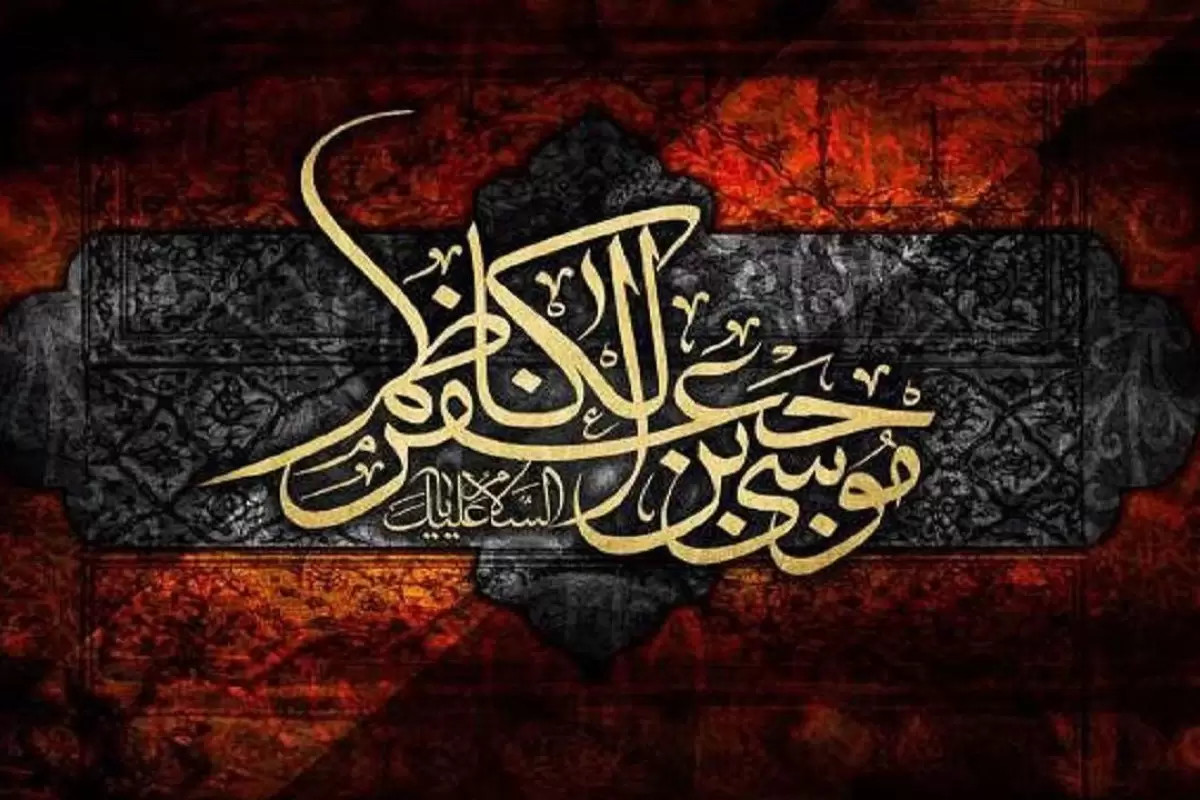 امام همه تاریخ