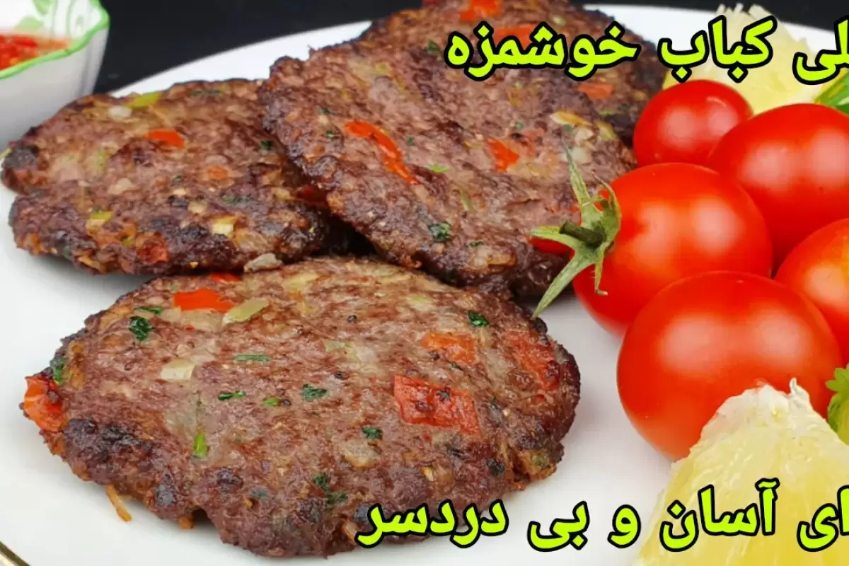 (ویدئو) طرز تهیه چپلی کباب؛ غذای مورد علاقه افغان ها