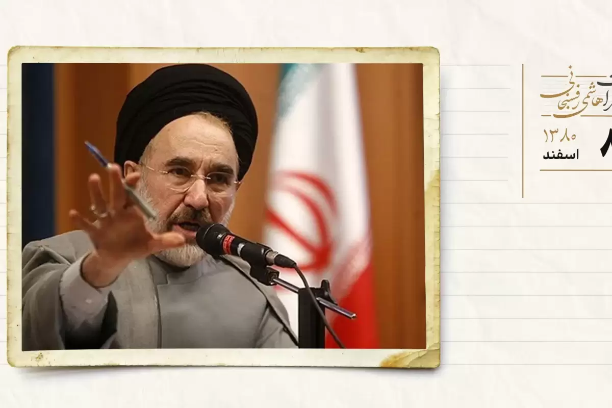 مخالفت خاتمی با مصوبه شورای امنیت ملی