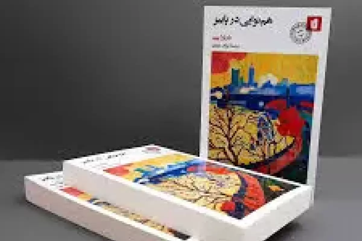 طنز تلخ تنهایی