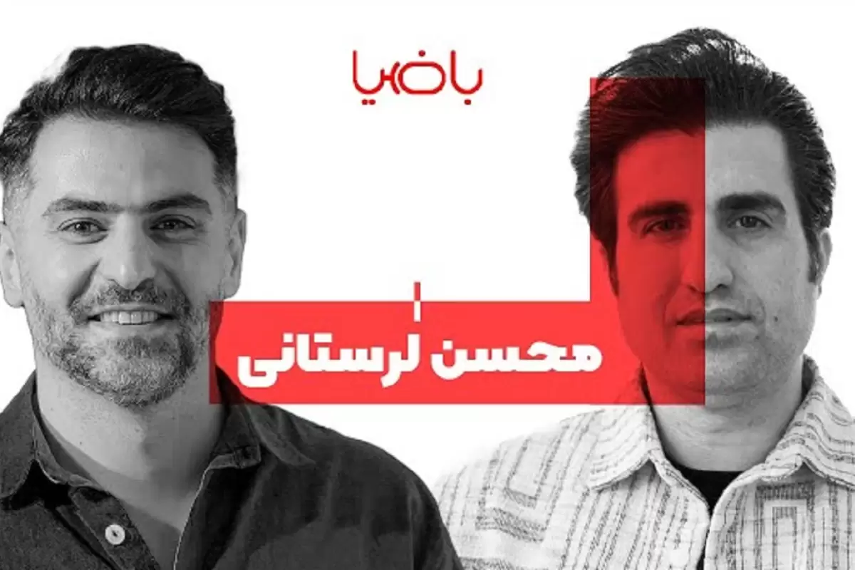 (ویدئو) نظر محسن لرستانی درباره آهنگ زندان اش: «به هر چی فکر کنی سرت میاد!»