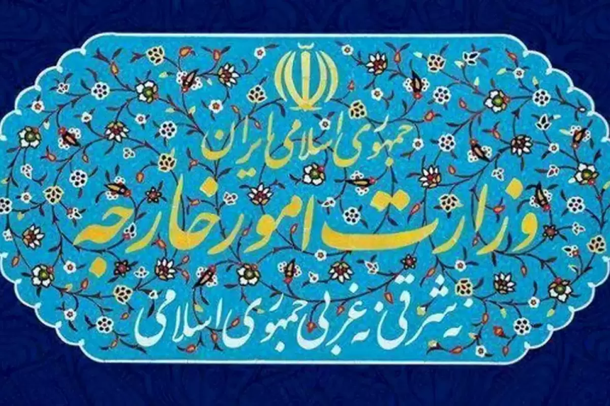 احضار سفیر انگلیس به وزارت امور خارجه