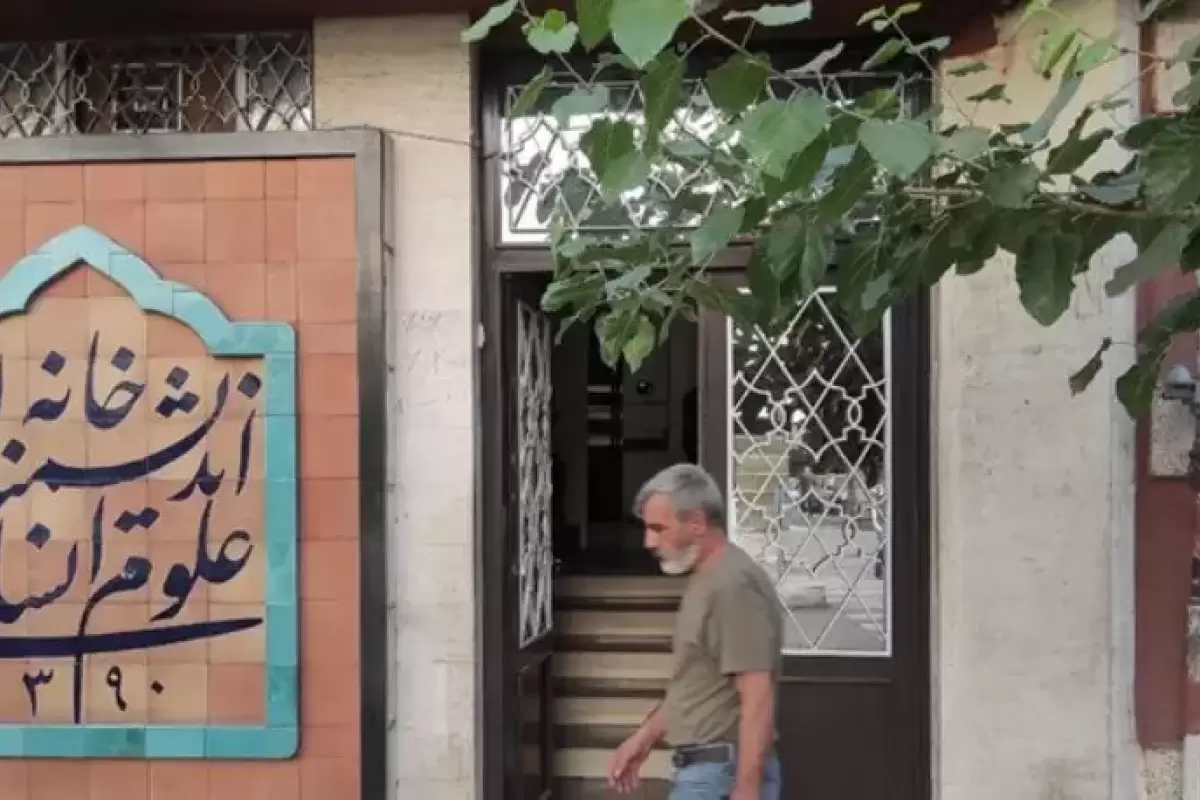 اندیشمندان بی خانه شدند