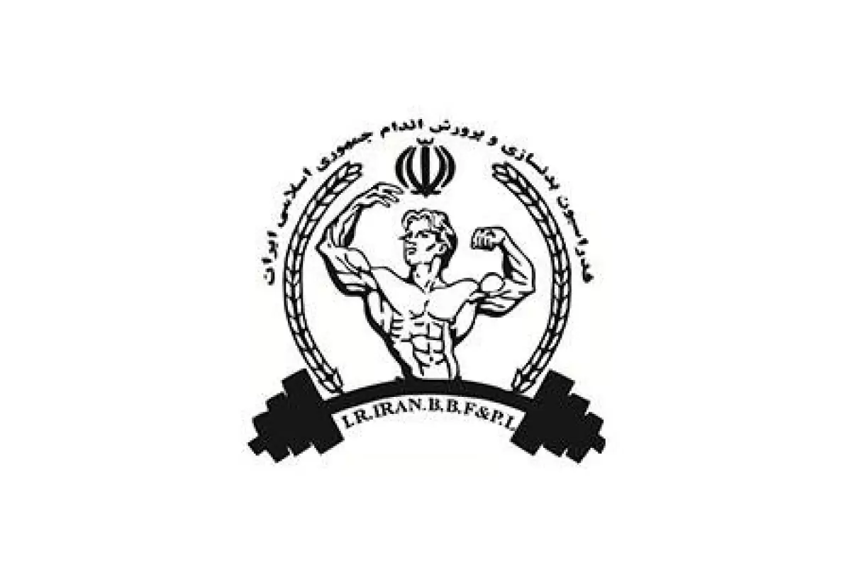 نخستین تبعات انتصاب سرپرست فدراسیون ها؛ بدنسازی و پرورش اندام تعلیق شد