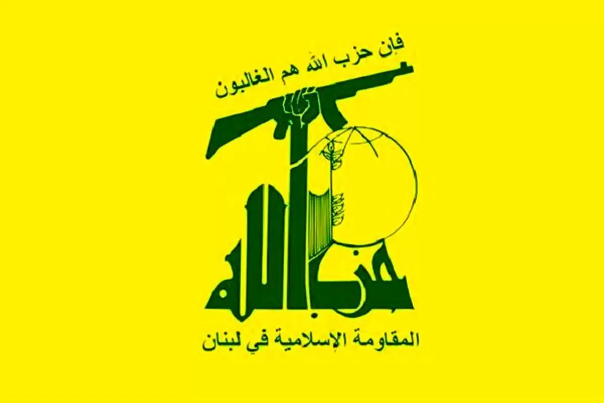 حزب‌الله: آمریکا و اسرائیل به تعهدات خود پایبند نیستند