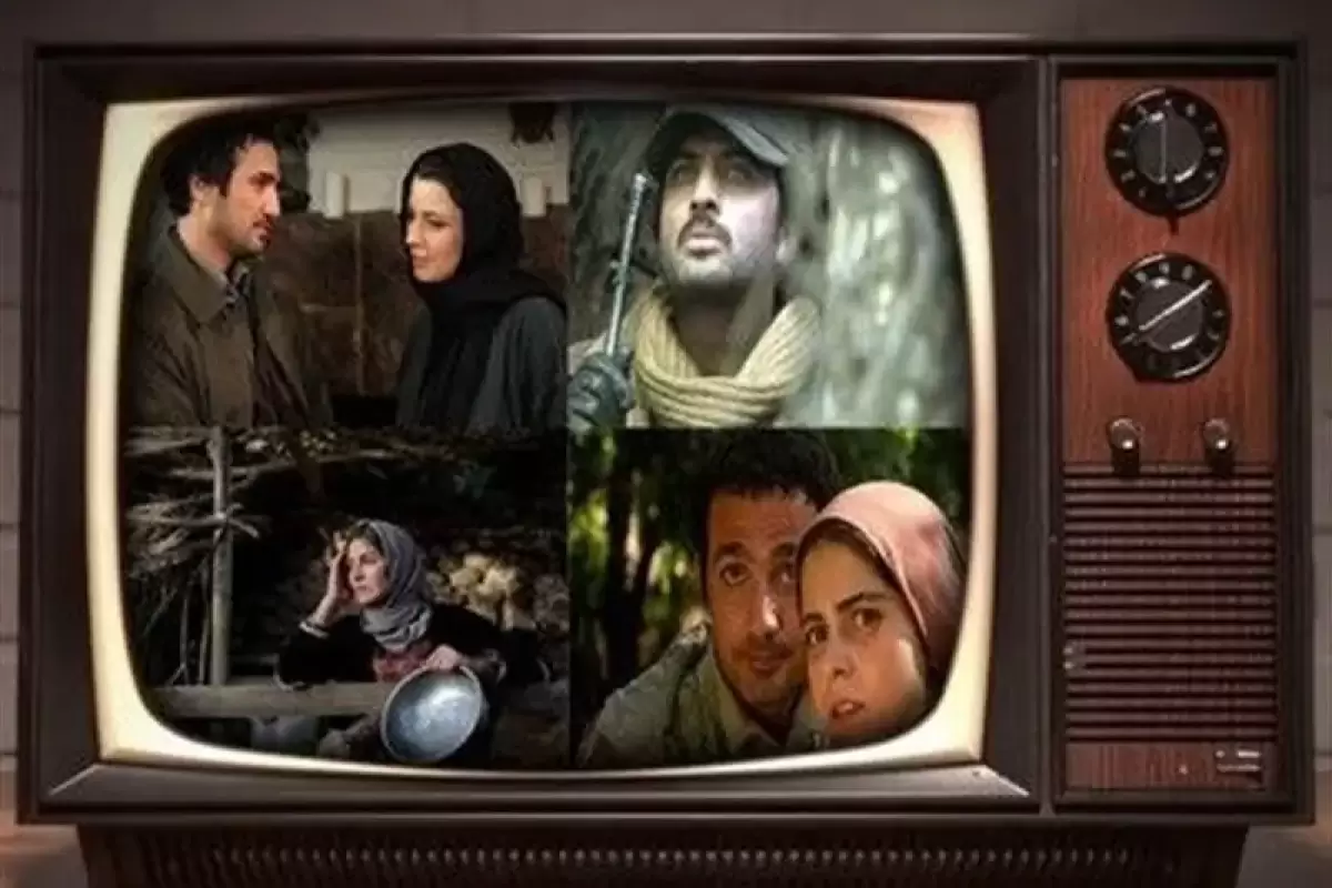 فیلم‌های سینمایی امروز تلویزیون