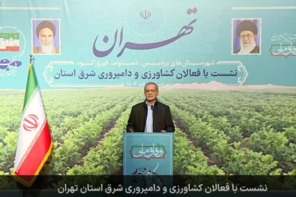 ببینید | خوش‌آمدگویی متفاوت بانوی باغدار به رئیس‌جمهور