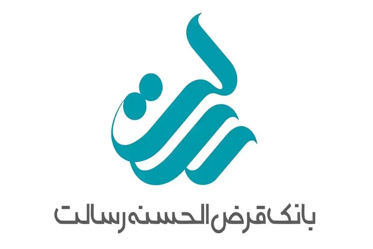 شرایط دریافت وام ۴۰۰ میلیون تومانی بانک رسالت بدون ضامن