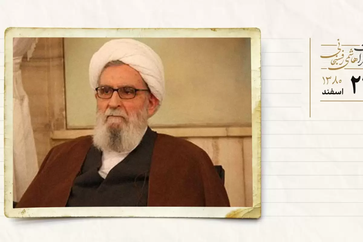 آیت الله واعظ طبسی خواهان محاکمه علنی فرزندش شد