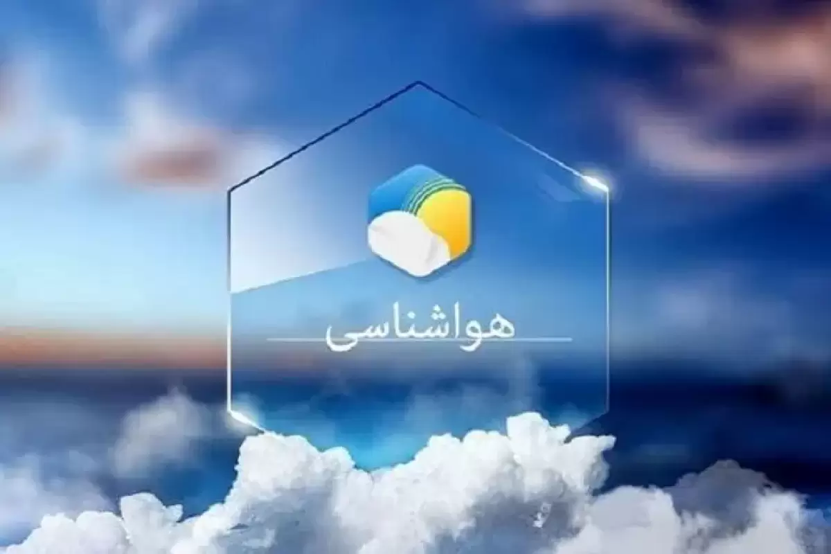 پیش‌بینی هوای بوشهر؛ جمعه ۸ فروردین ۱۴۰۴