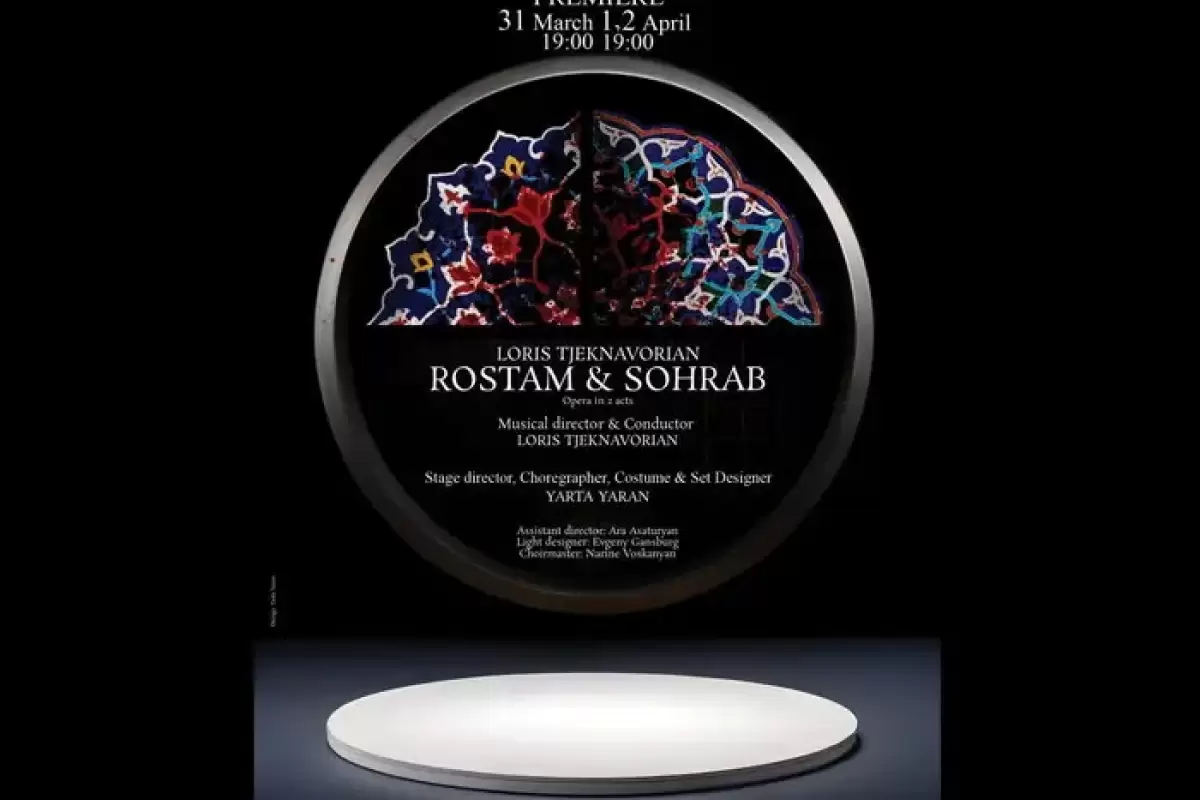«رستم و سهراب» به ارمنستان می‌رود