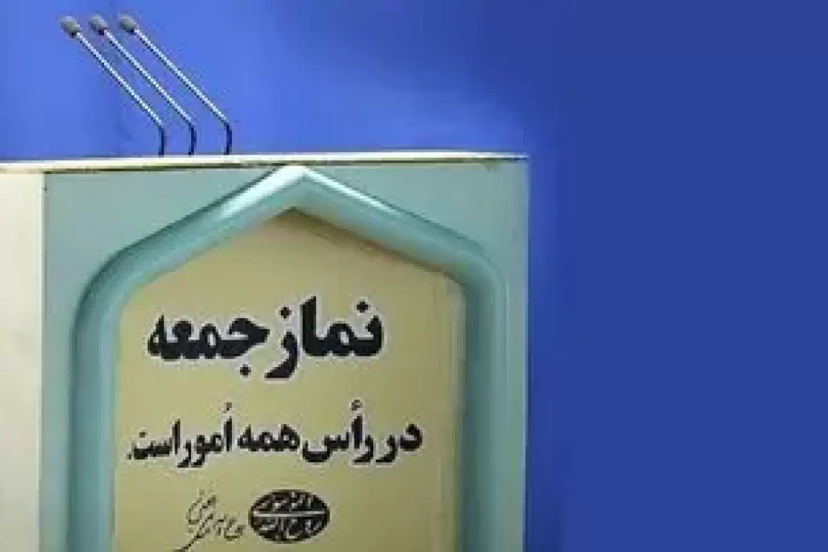 انتقاد شدید امام جمعه قم از سنت  چهارشنبه‌سوری