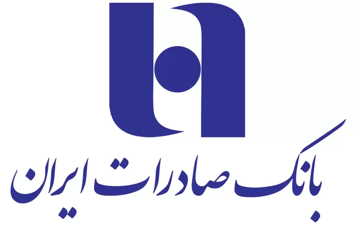 شرایط دریافت وام قرض‌الحسنه ۳۰۰ میلیون تومانی بانک صادرات