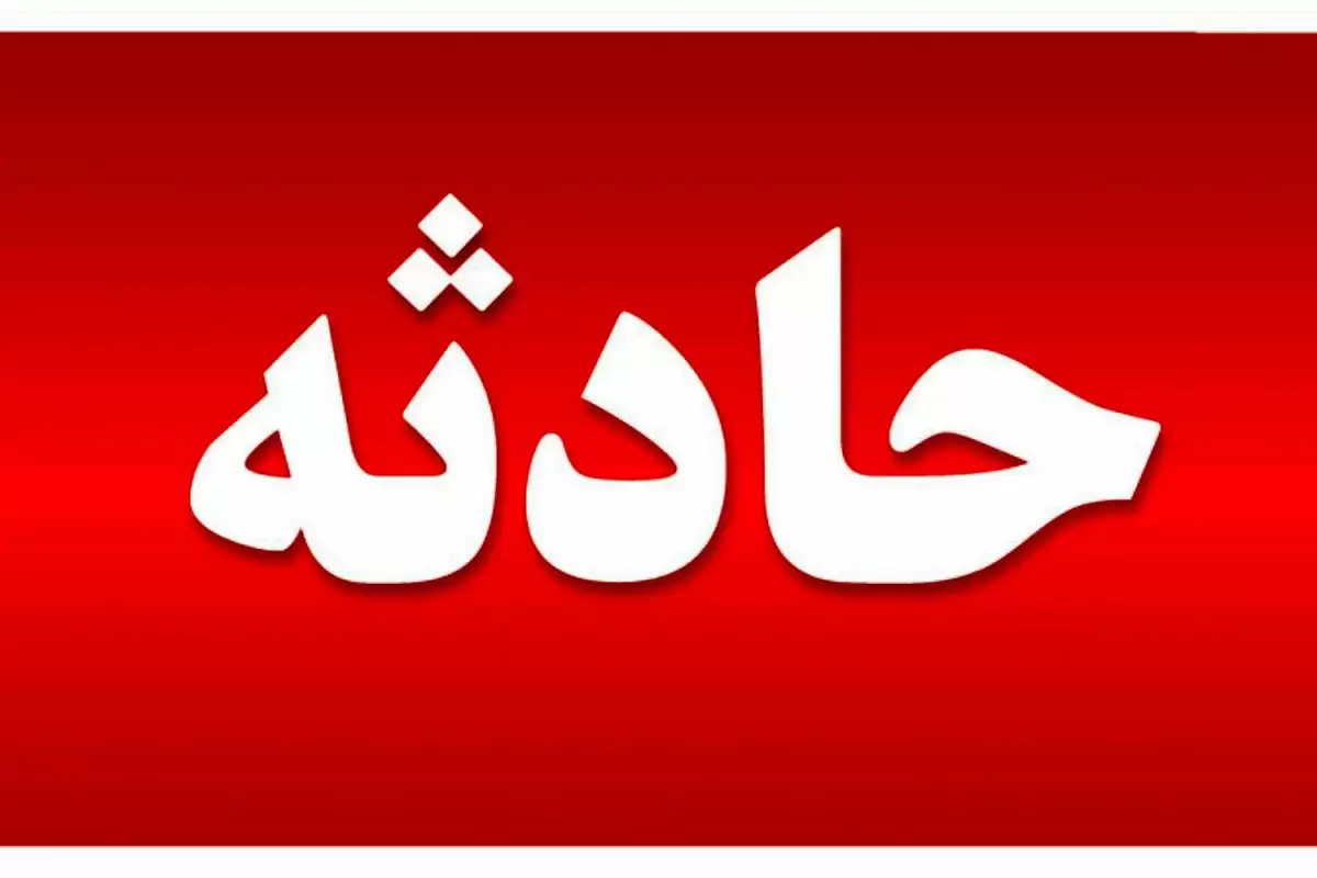 حادثه برای تانکر سوختی در بندر امام