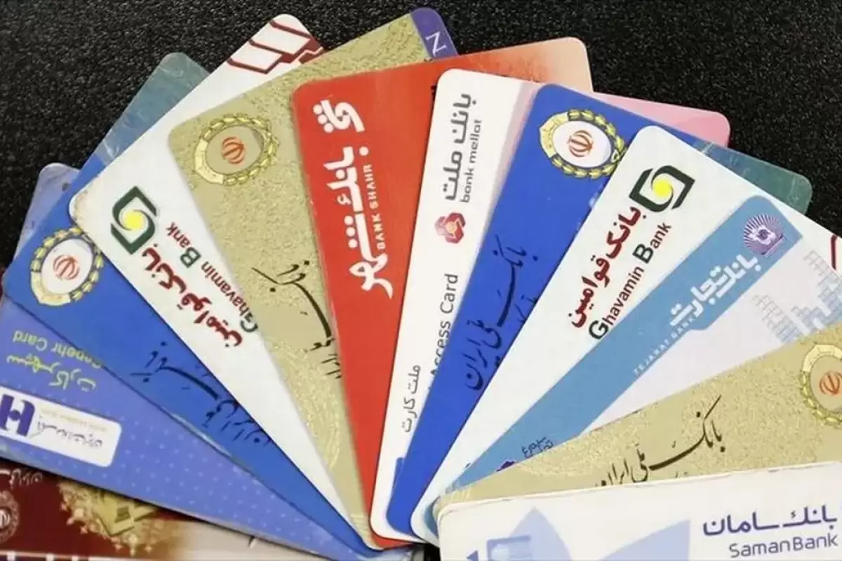 دو‌پیشنهاد برای این که کارت تان کپی نشود