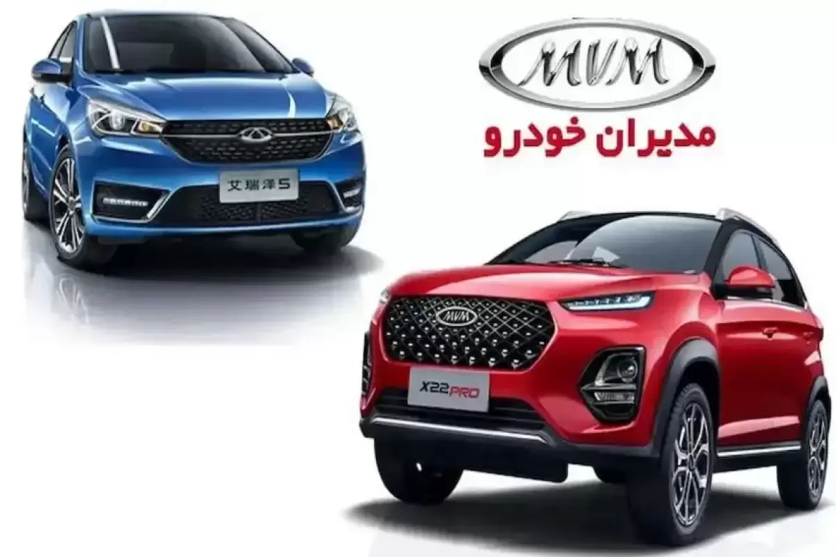 آغاز ثبت نام ۵ محصول مدیران خودرو+ جزئیات
