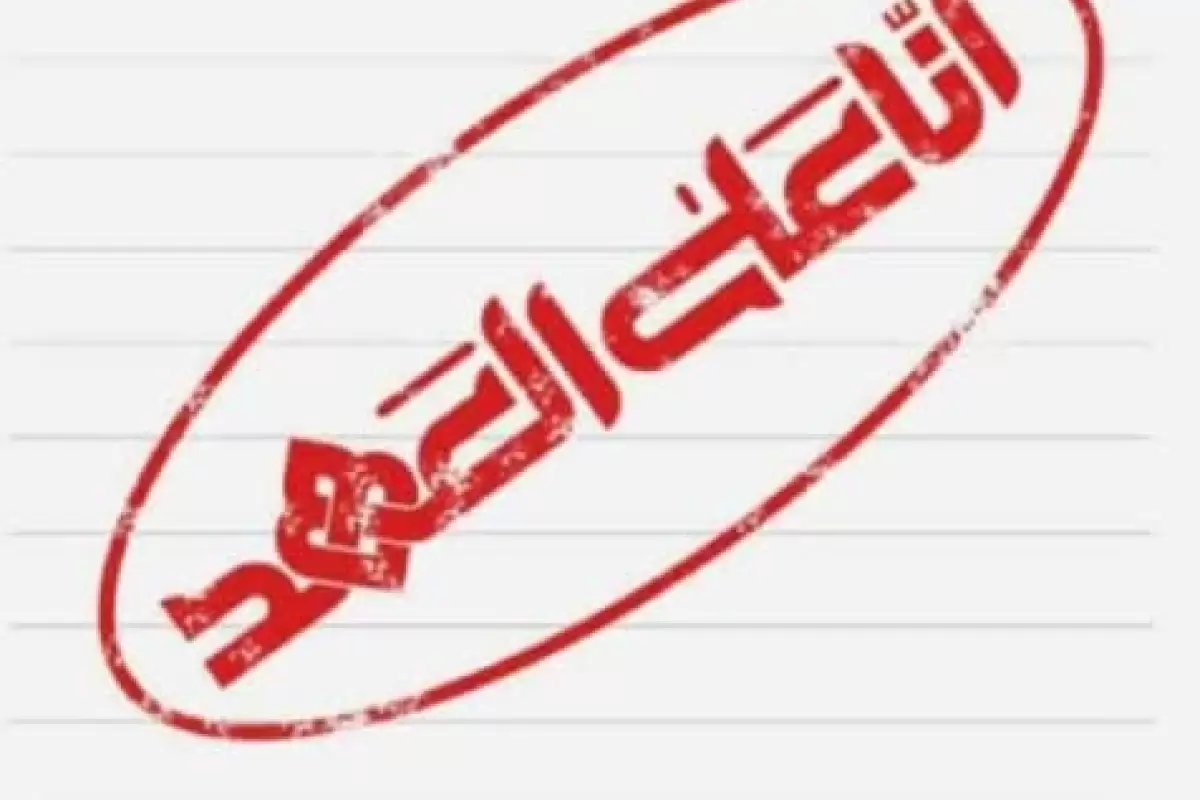 بیانیه استراتژیک کتائب سیدالشهدای عراق در آستانه روز جهانی قدس؛ «إِنَّا عَلَى العَهْدِ»  بغداد – ۲۸ مارس ۲۰۲۵ (۸ فروردین ۱۴۰۴)