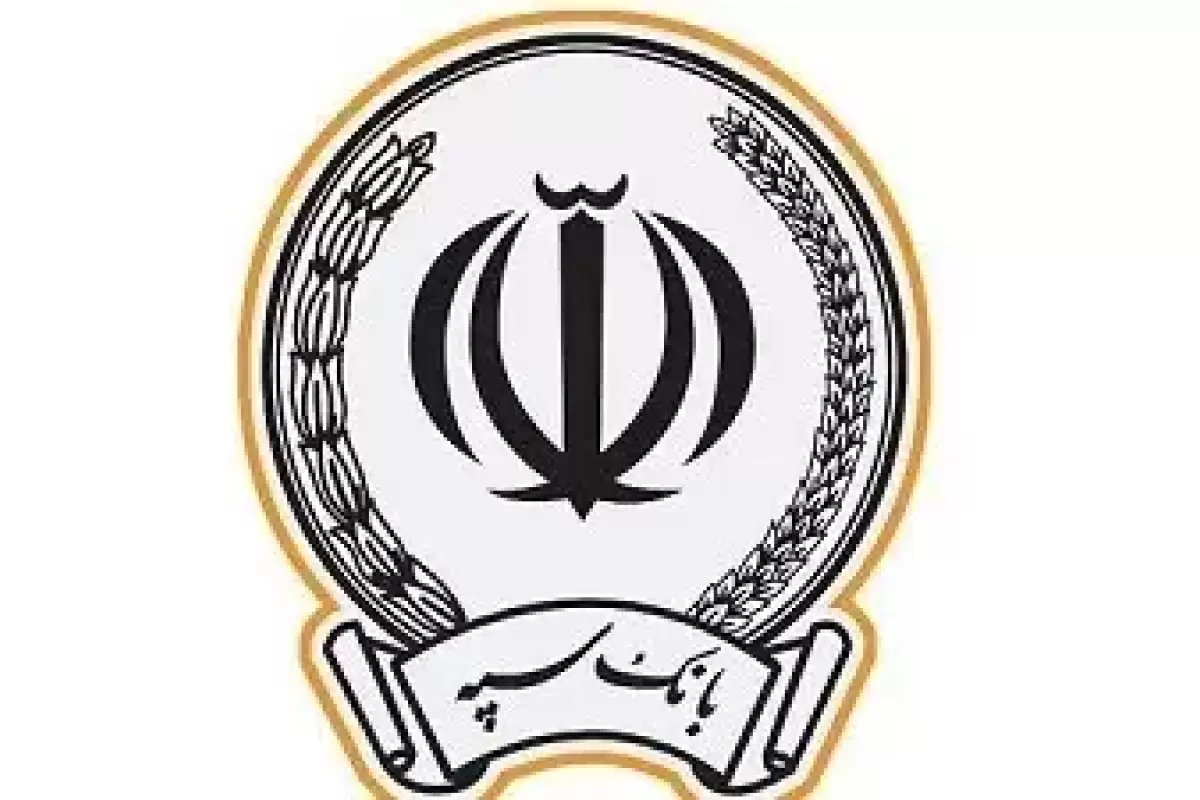 معرفی وام نگین پویا بانک سپه