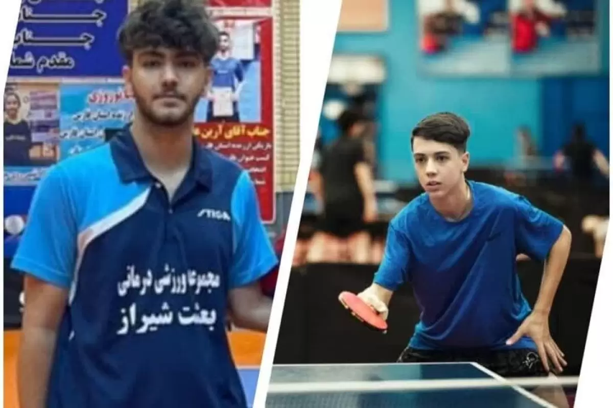 ۲ پینگ پنگ باز جوان شیرازی در یک قدمی تیم ملی