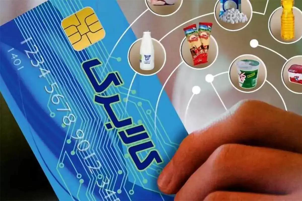 امکان خرید با کالابرگ‌های الکترونیکی در میادین میوه و تره بار