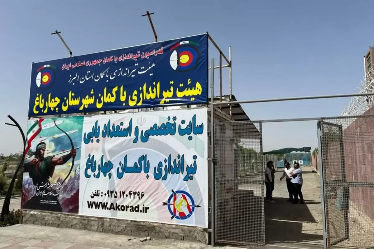 حمایت موثر شهرداری چهارباغ از ورزش شهرستان