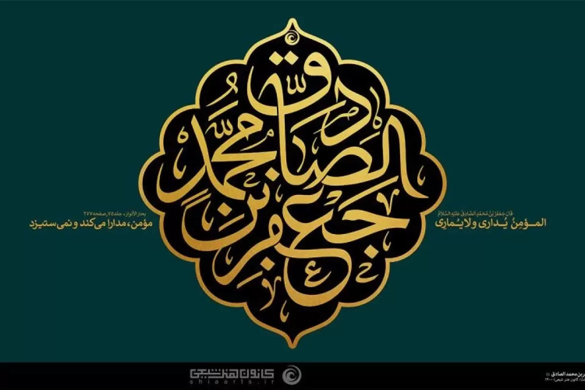 نام زندگی