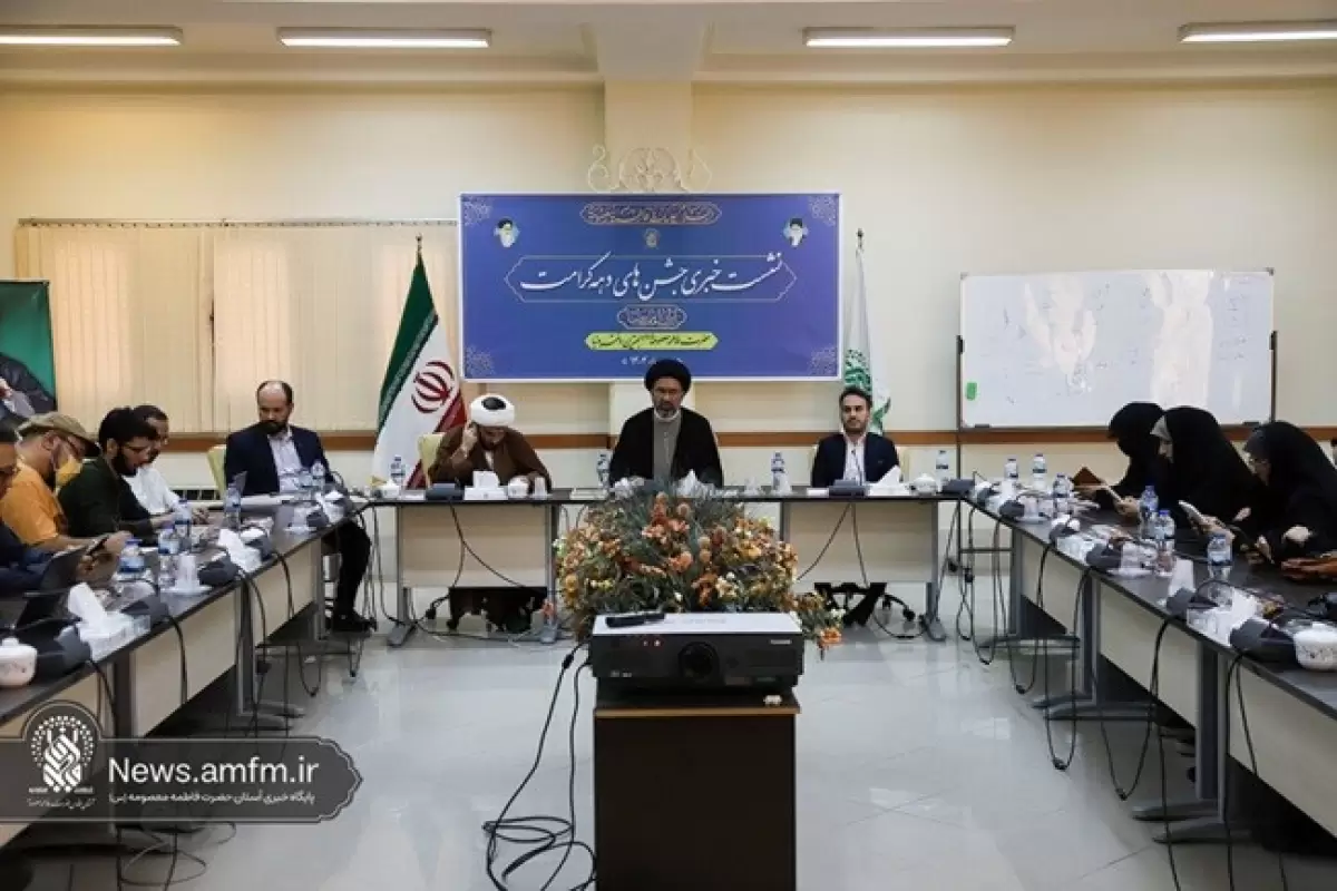 جزئیات جشن های دهه کرامت تبیین شد