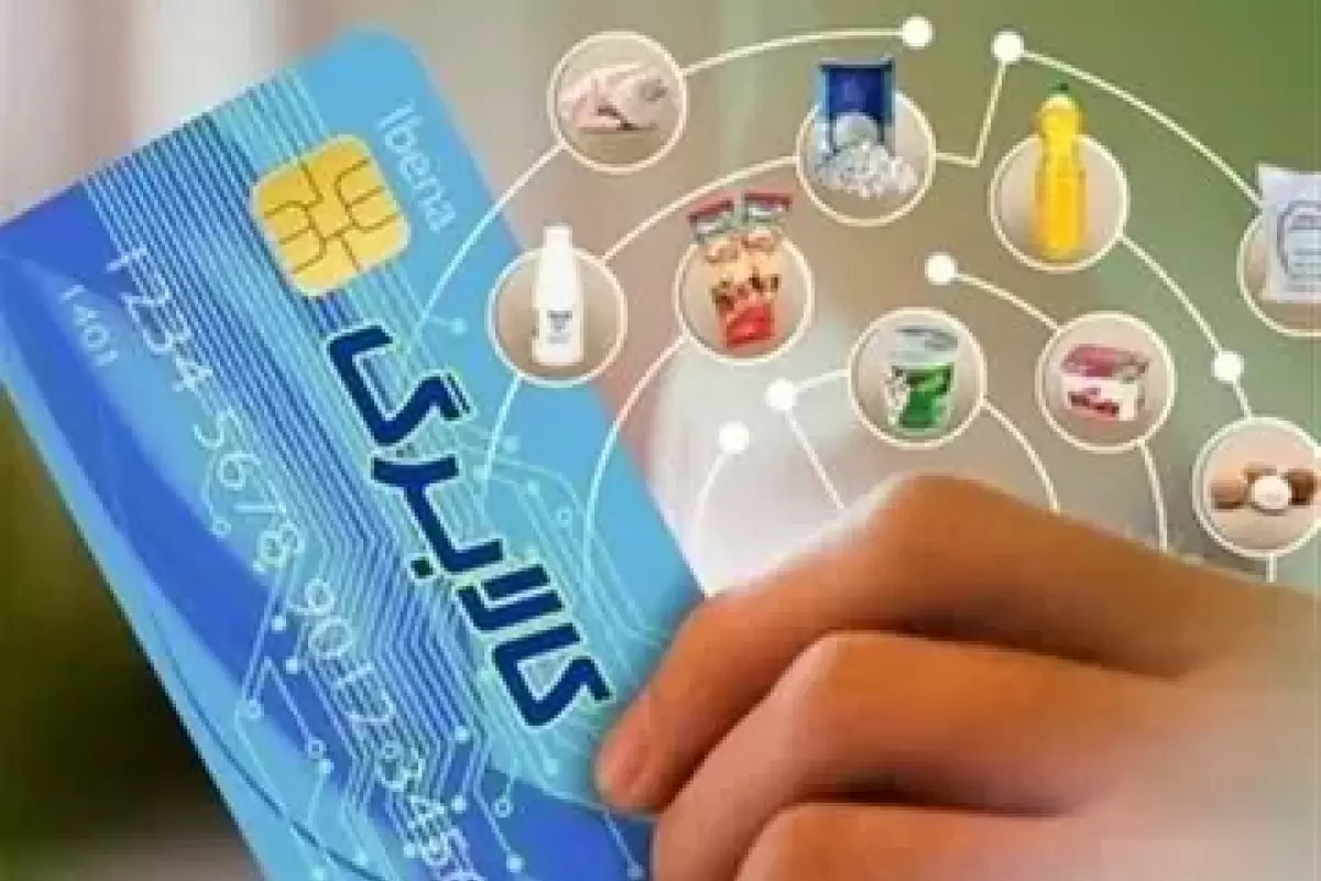 جزییات مهم درباره واریز یارانه معیشتی مرحله دوم