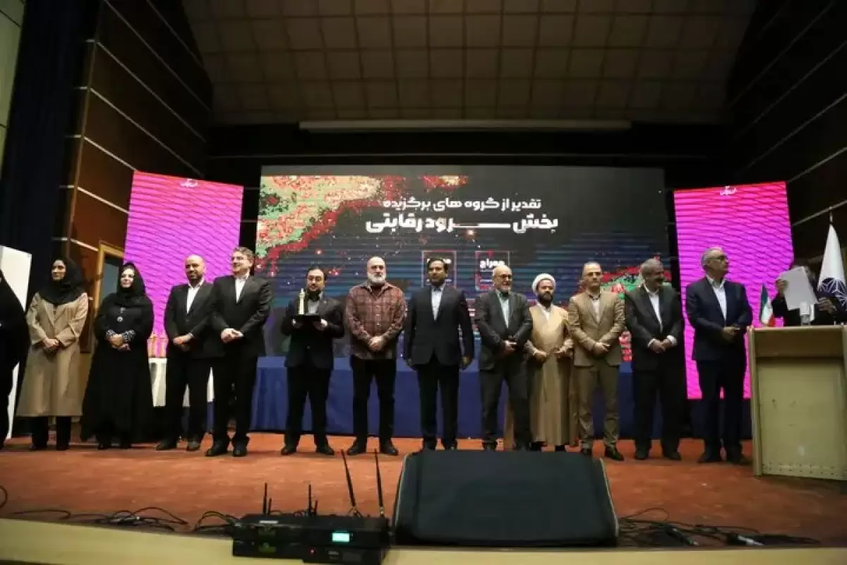 فرهاد قائمیان و سید جواد هاشمی در اختتامیه یک رویداد مهم