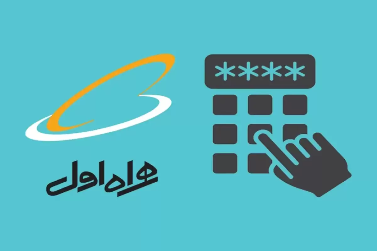 یک گروه هکری مدعی نفوذ به سرورهای همراه اول شد