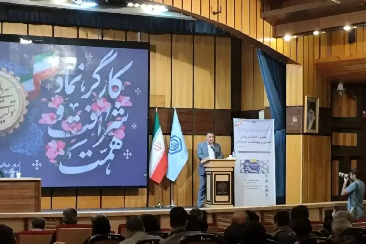 مرگ کارگران سوژه سمینار