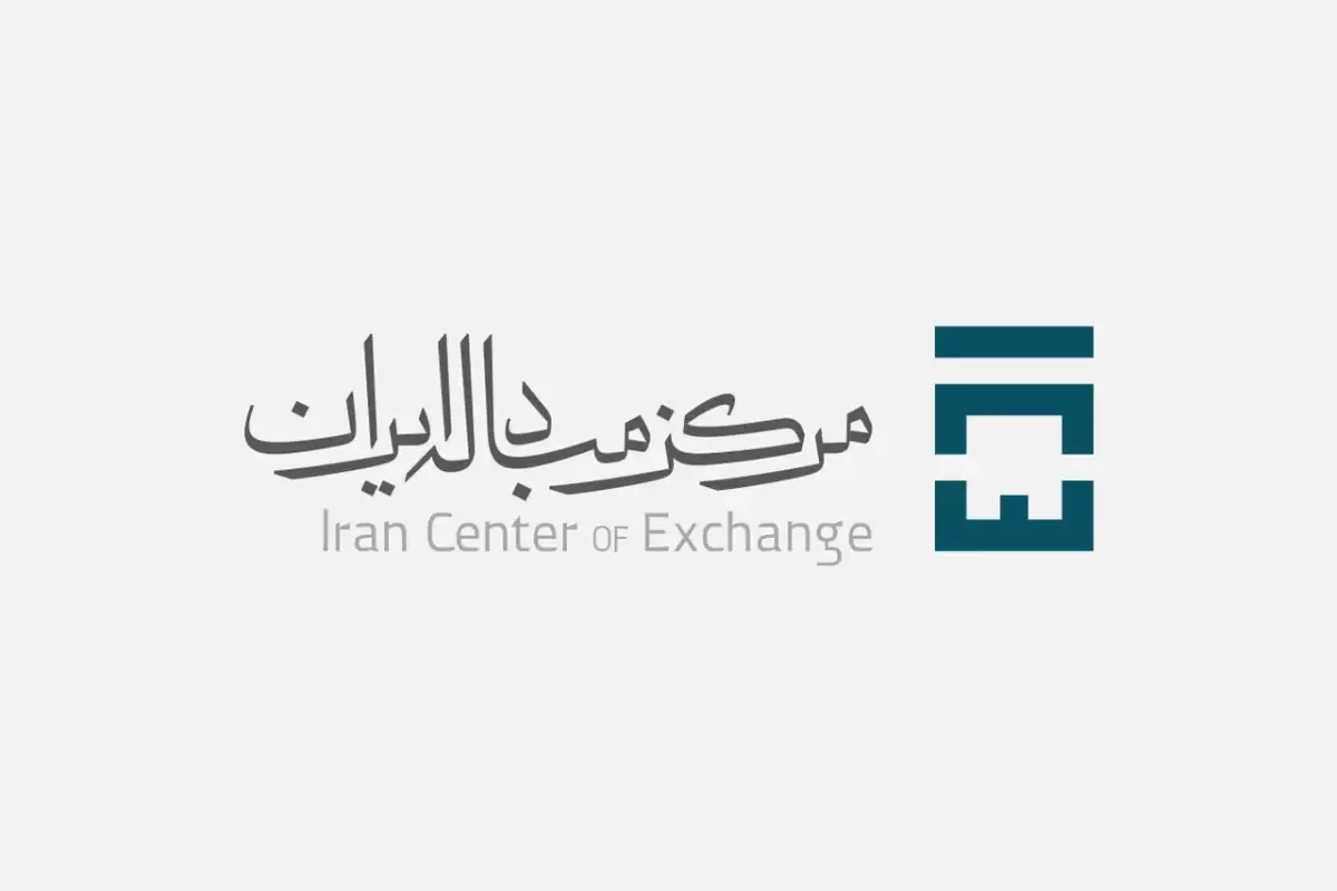 تشکیل صندوق سرمایه‌گذاری ارزی
