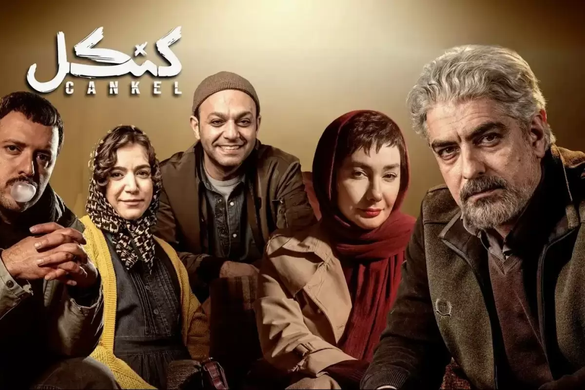 نگاهی به سریال کنکل؛ داستان، بازیگران و زمان پخش