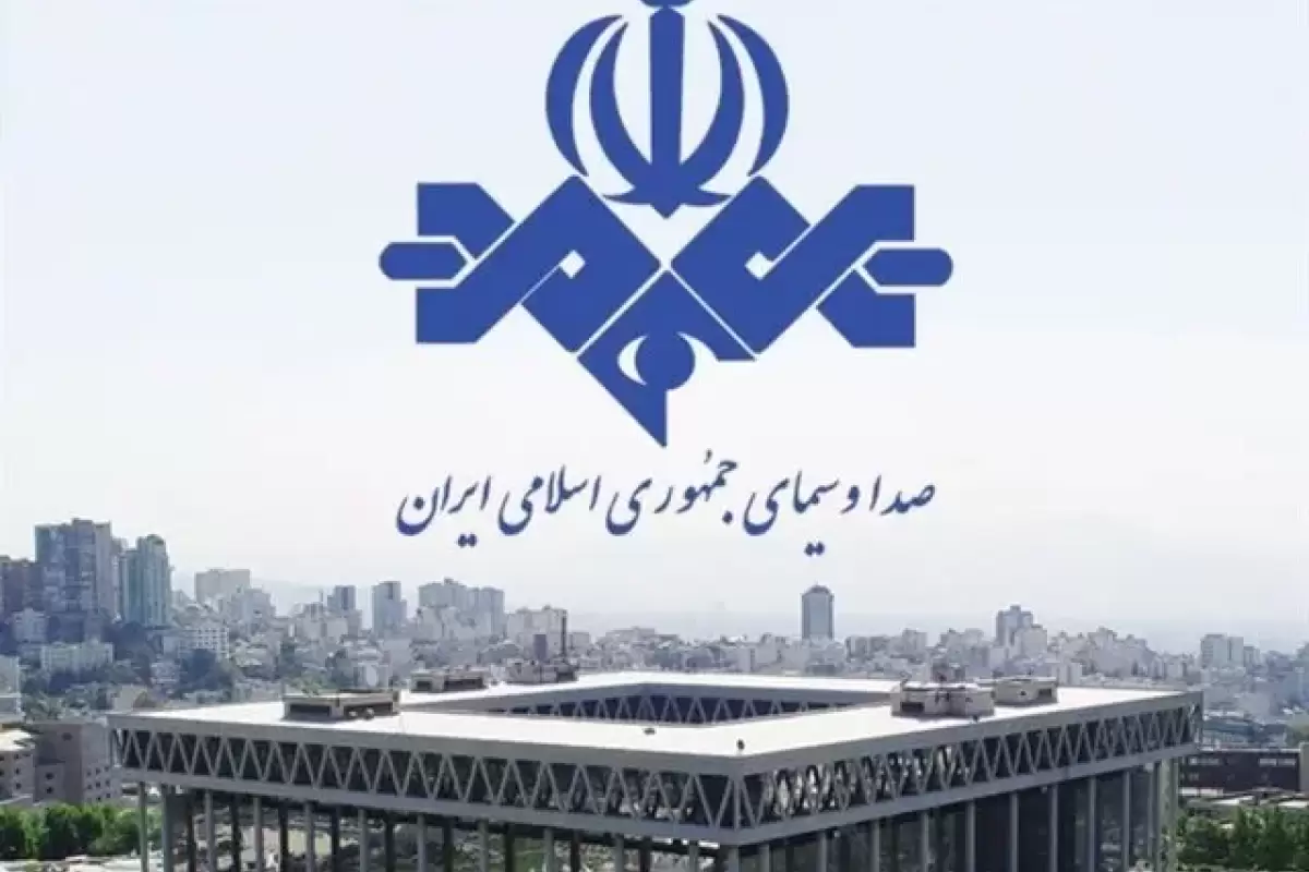 سنگ‌اندازی صدا و سیما ادامه دارد+ویدئو