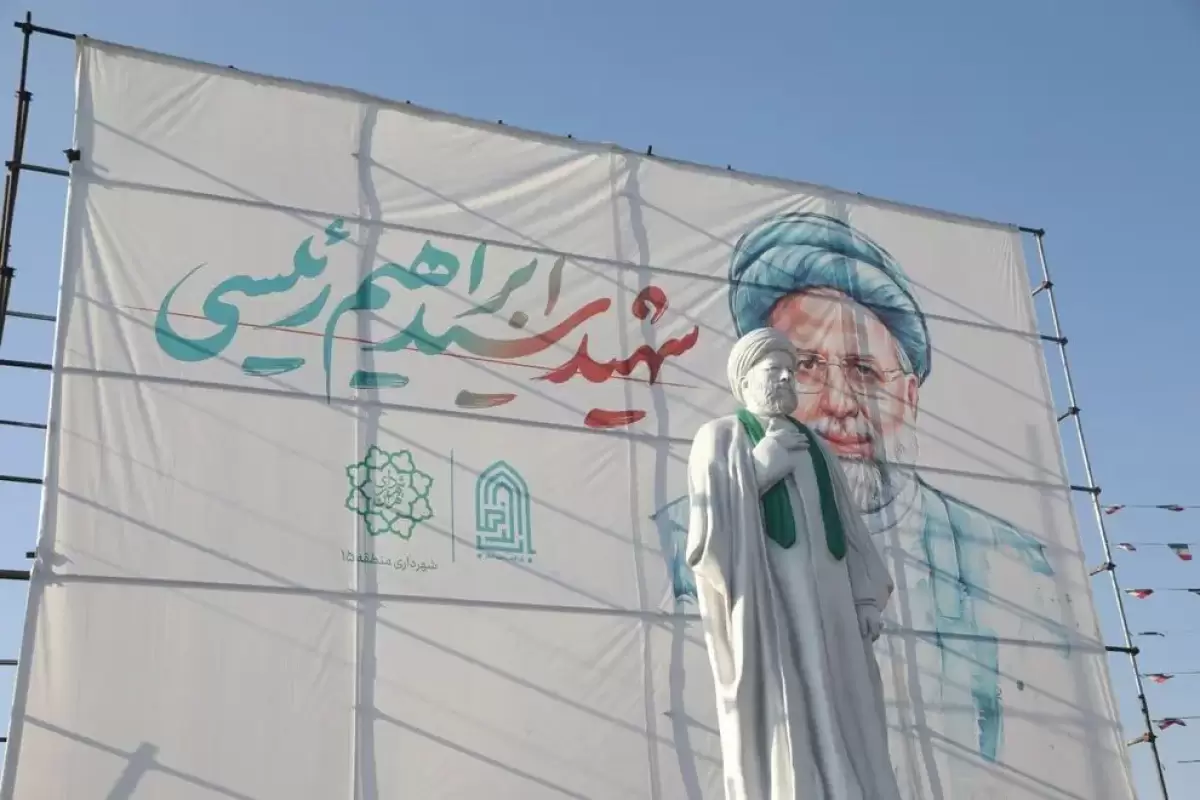 تشکیل ستاد مردمی بزرگداشت و ترویج شیوه حکمرانی شهید رئیسی در استان اصفهان