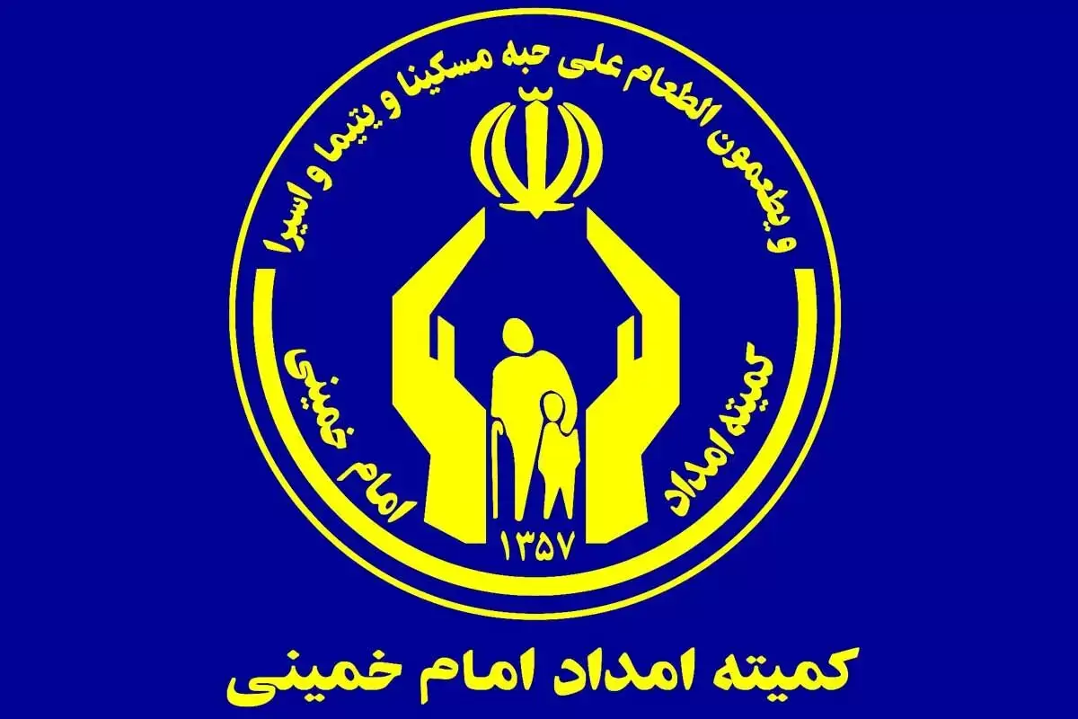 مستمری فروردین مددجویان واریز شد