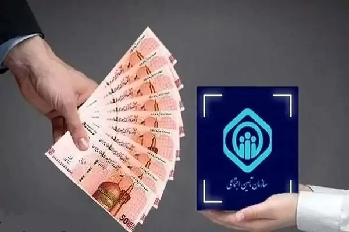 پرداخت حدود ۴ میلیارد تومان بابت بیمه تأمین اجتماعی مددجویان