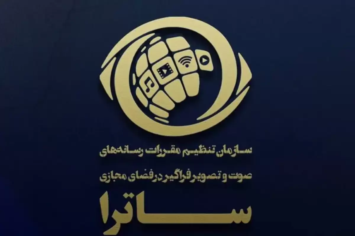 مجوز ساترا برای طرح‌های نمایشی و غیر نمایشی ۱۴۰۴