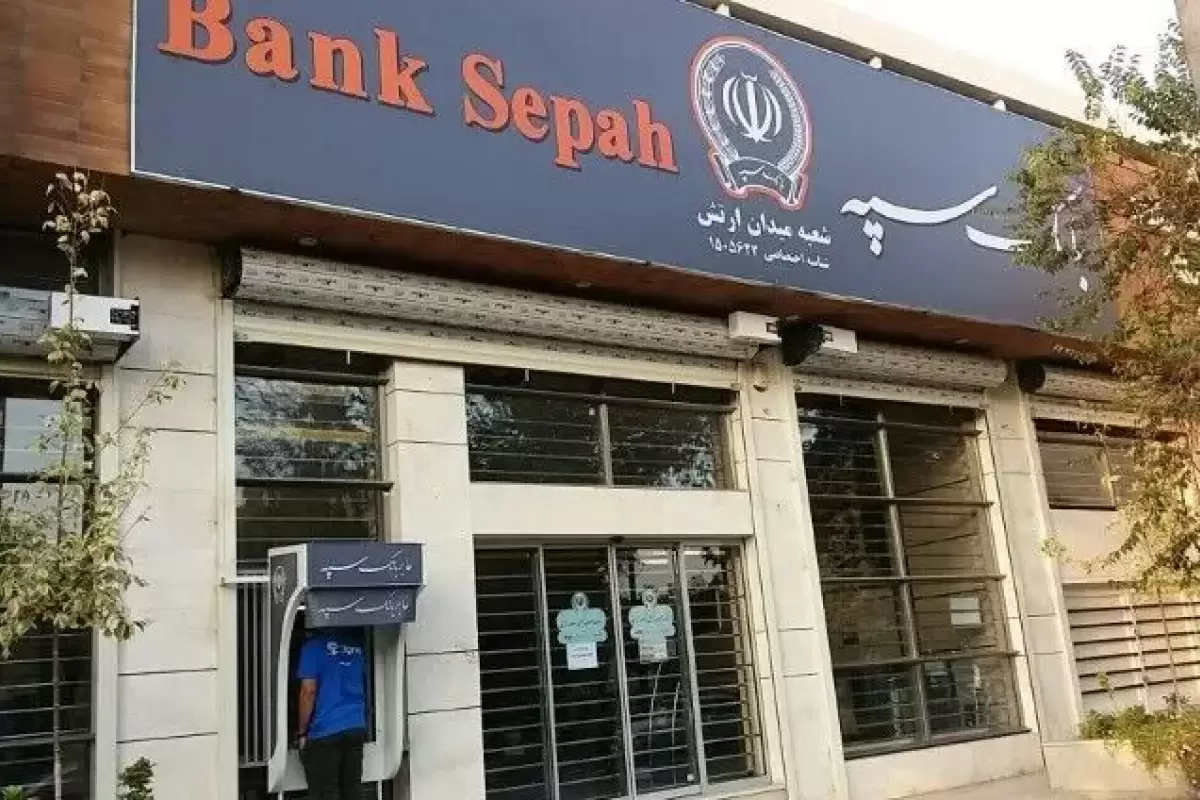 دبیر شورای عالی و رئیس مرکز ملی فضای مجازی: بانک سپه هک نشده است