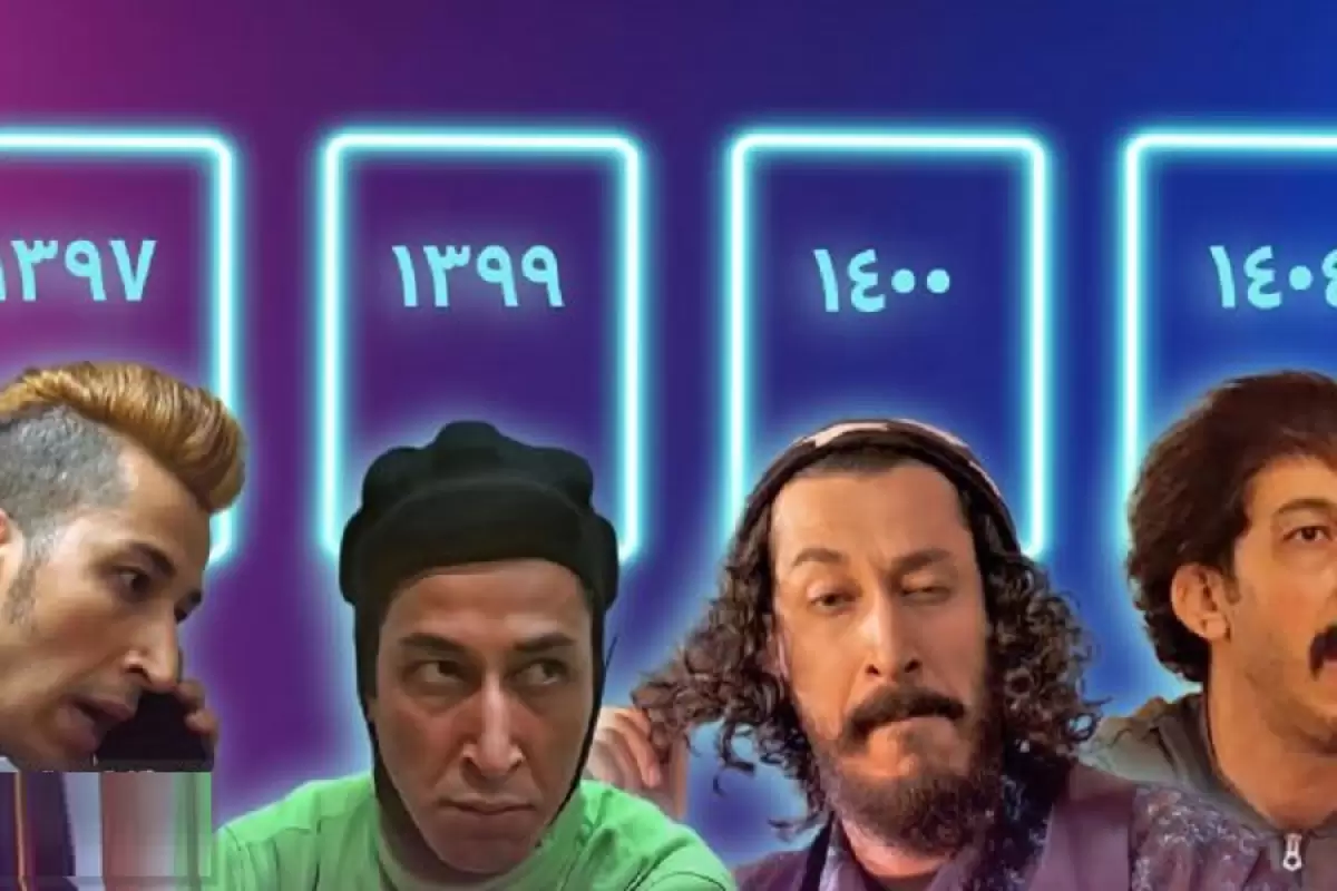 (تصاویر) شروع بازی بهرام افشاری در «پایتخت7» و اسقبال مخاطبان از حضور دوباره او؛ ورژن جدید بهتاش