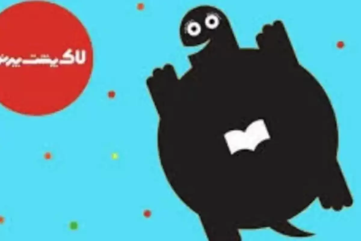 نامزدهای نشان «لاک‌پشت پرنده» معرفی شدند