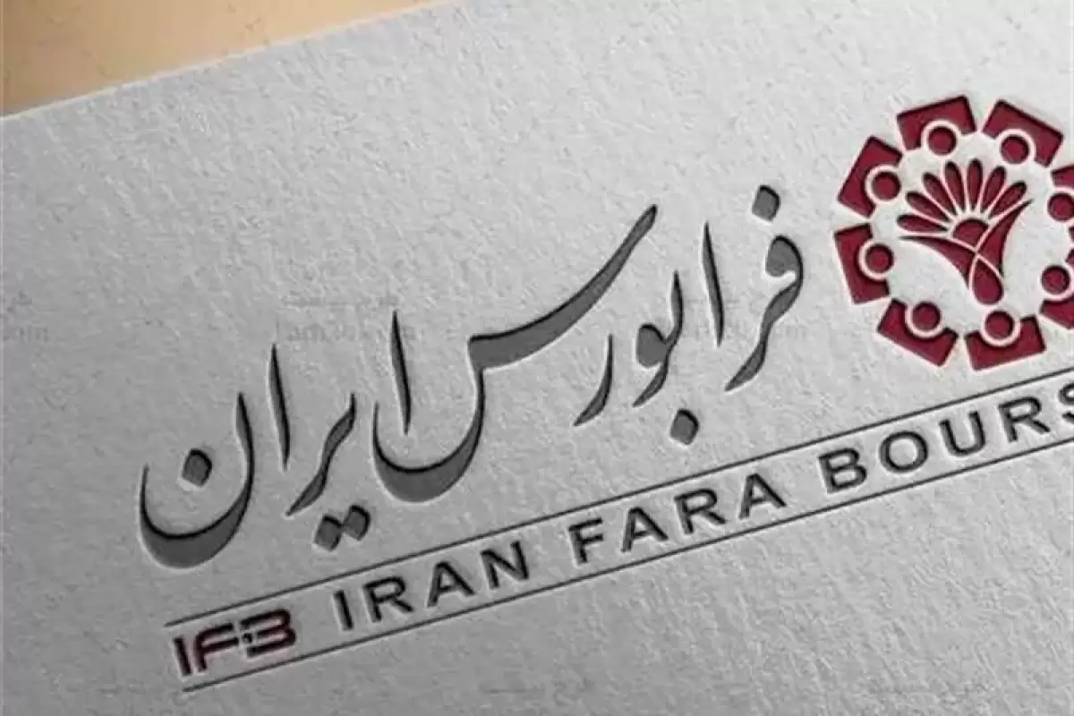 وپایا؛ اولین عرضه اولیه امسال بورس و تمام جزئیات آن