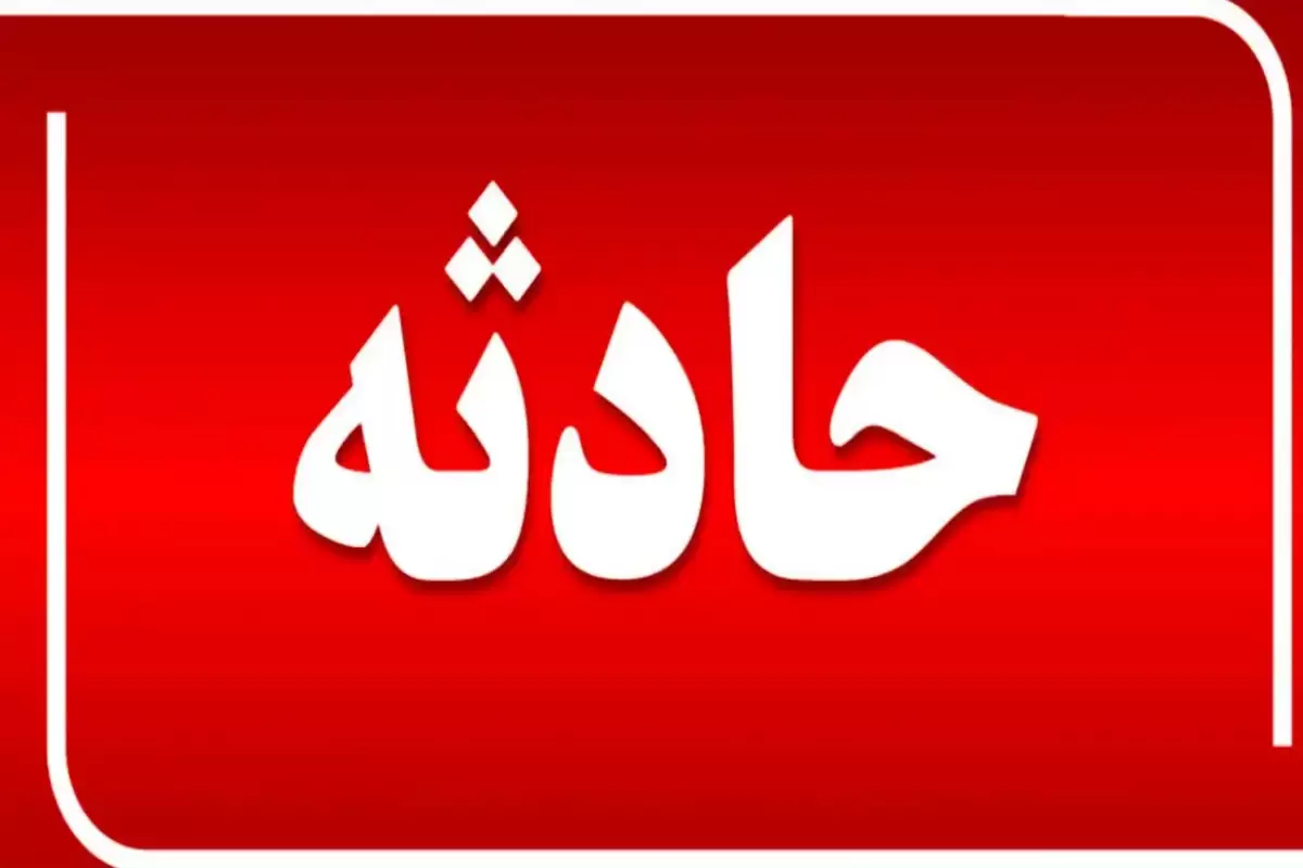 جزئیات وقوع حادثه رانندگی برای 5 معلم در ارومیه