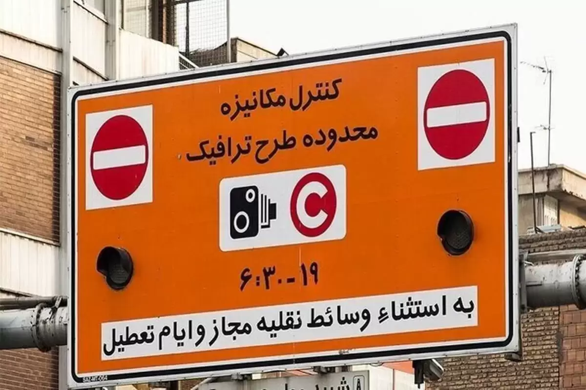 ثبت نام طرح ترافیک خبرنگاران تمدید شد