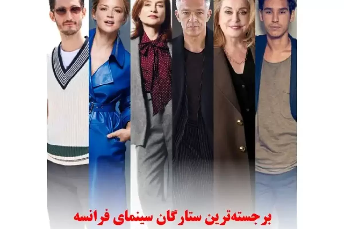 اولین خبر رسمی از فیلم اصغر فرهادی منتشر شد