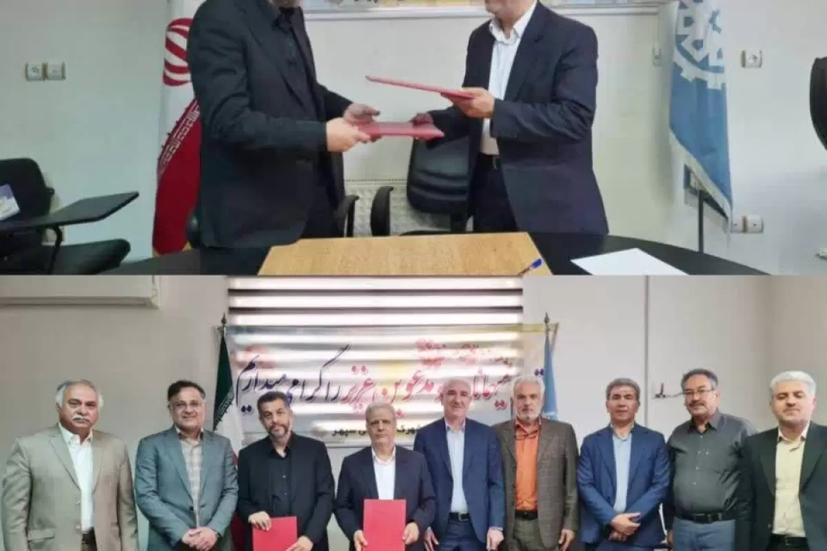 تفاهمنامه همکاری مخابرات در شهرک صنعتی سپهر