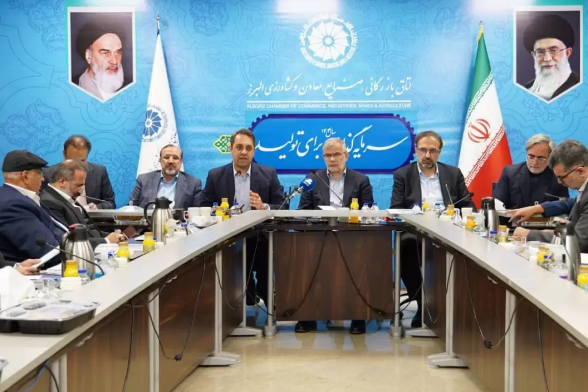 مسئولان البرز در شورای گفت‌وگو بر هم‌گرایی در حمایت از سرمایه‌گذاری تاکید کردند