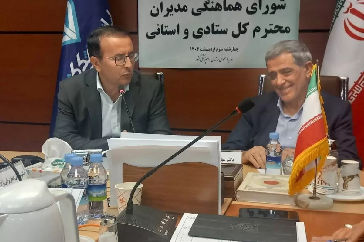 فصلی نو در وفاق و همگرایی حوزه دامپزشکی/حضور رئیس جدید سازمان نظام دامپزشکی در شورای هماهنگی مدیران ستادی و استانی سازمان دامپزشکی کشور