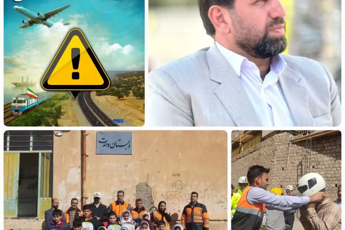 روز ملی ایمنی حمل و نقل؛ فرصتی برای نهادینه‌سازی فرهنگ ایمنی